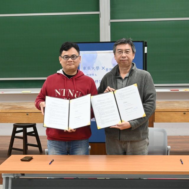 國立臺灣師範大學光電工程研究所 碩士先修計畫簽約儀式
